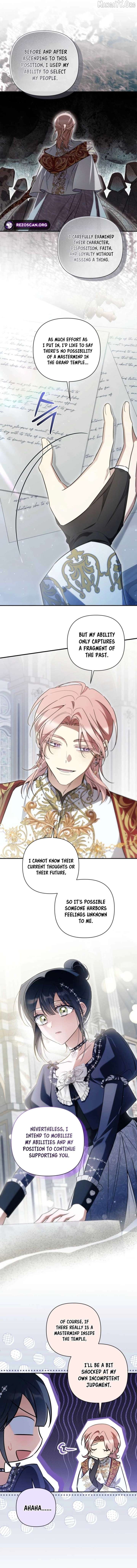 Do You Need Salvation? Chapter 72 - Page 13