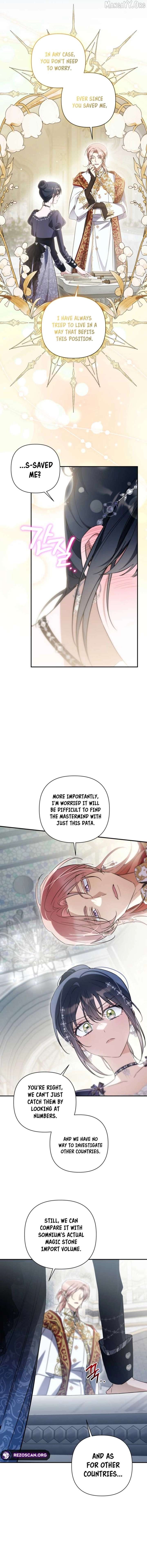 Do You Need Salvation? Chapter 72 - Page 14