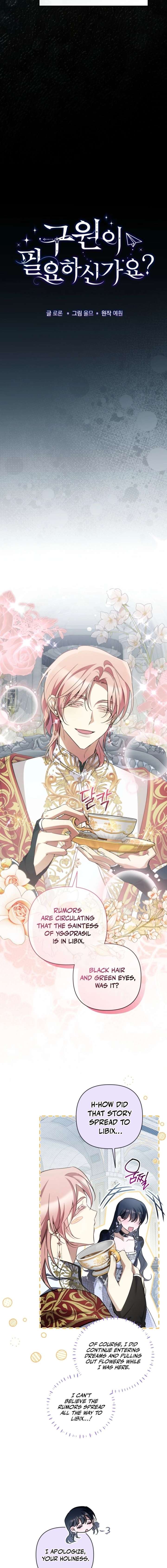 Do You Need Salvation? Chapter 73 - Page 6