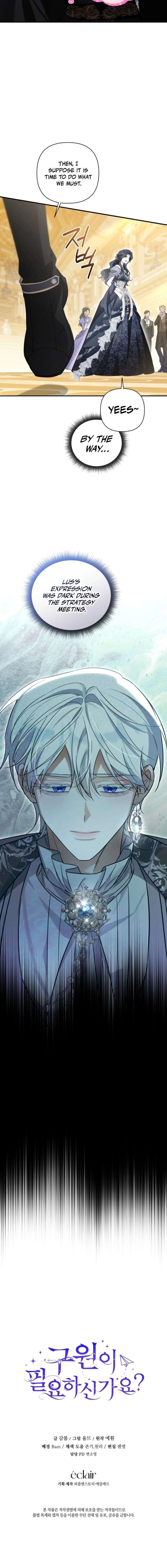 Do You Need Salvation? Chapter 73 - Page 20