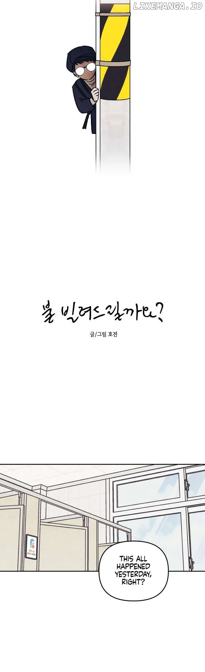 Do You Want Me to Lend You a Lighter? Chapter 24 - Page 11