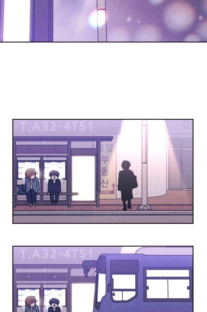 Do You Want Me to Lend You a Lighter? Chapter 25 - Page 48