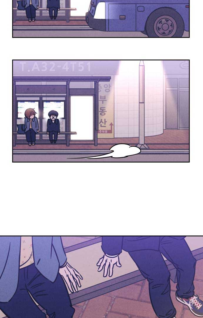 Do You Want Me to Lend You a Lighter? Chapter 25 - Page 49