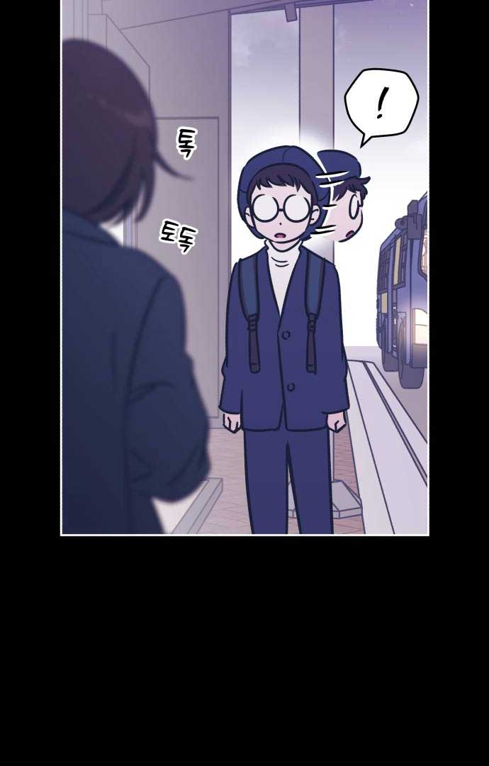 Do You Want Me to Lend You a Lighter? Chapter 26 - Page 14