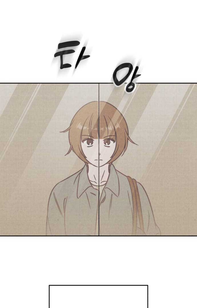 Do You Want Me to Lend You a Lighter? Chapter 26 - Page 64