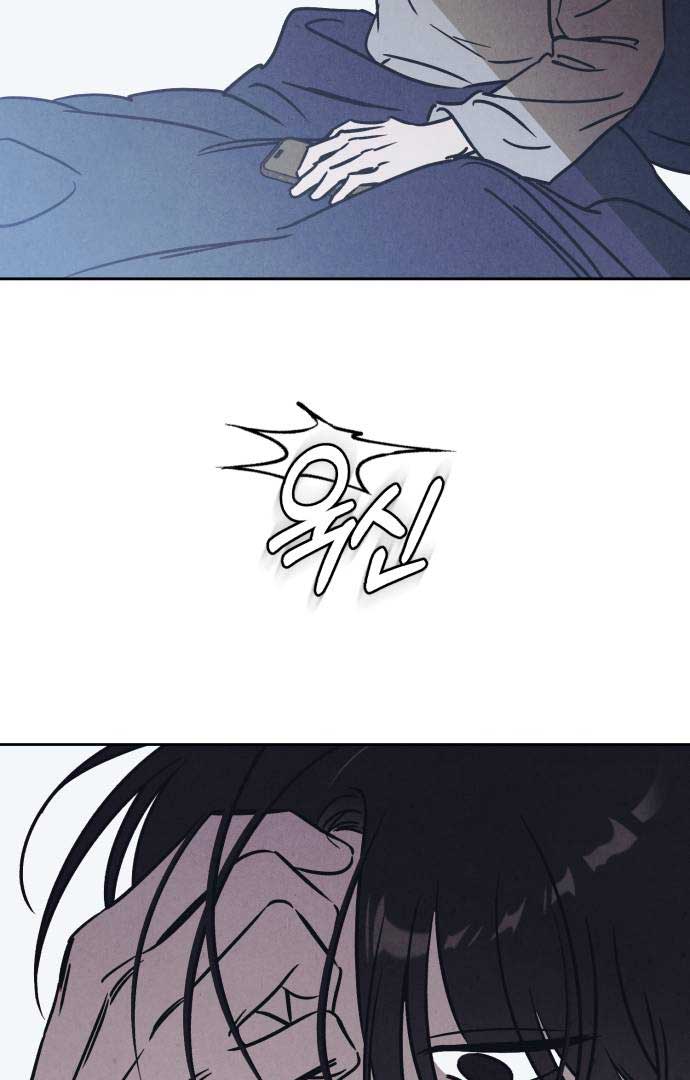 Do You Want Me to Lend You a Lighter? Chapter 27 - Page 17