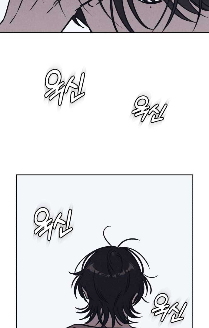 Do You Want Me to Lend You a Lighter? Chapter 27 - Page 18