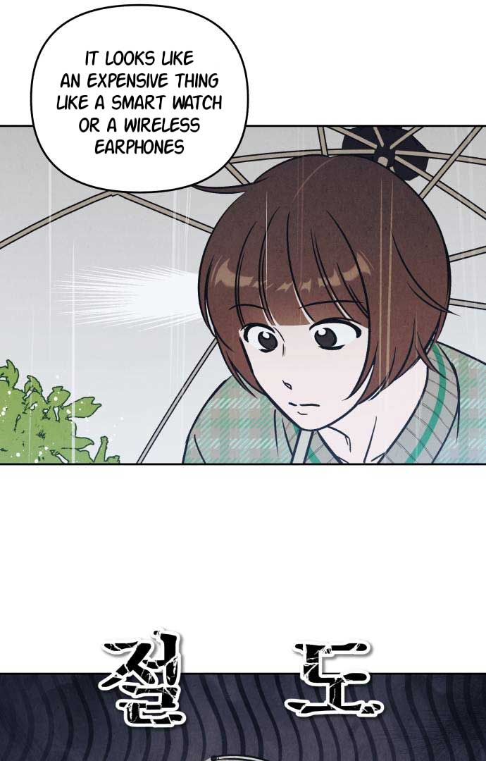 Do You Want Me to Lend You a Lighter? Chapter 27 - Page 56