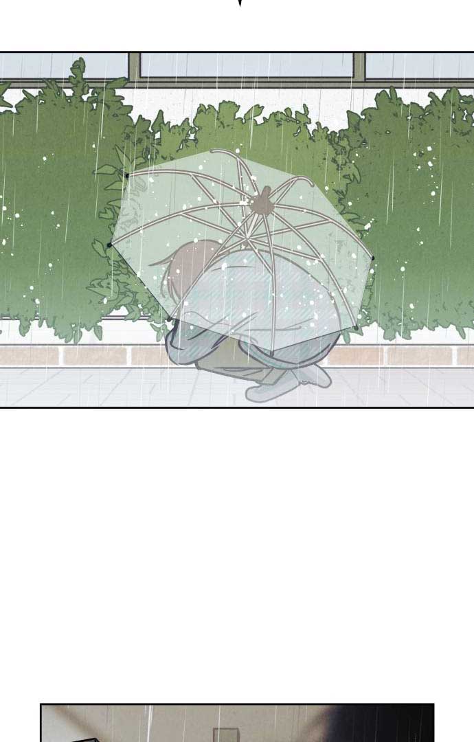 Do You Want Me to Lend You a Lighter? Chapter 28 - Page 20