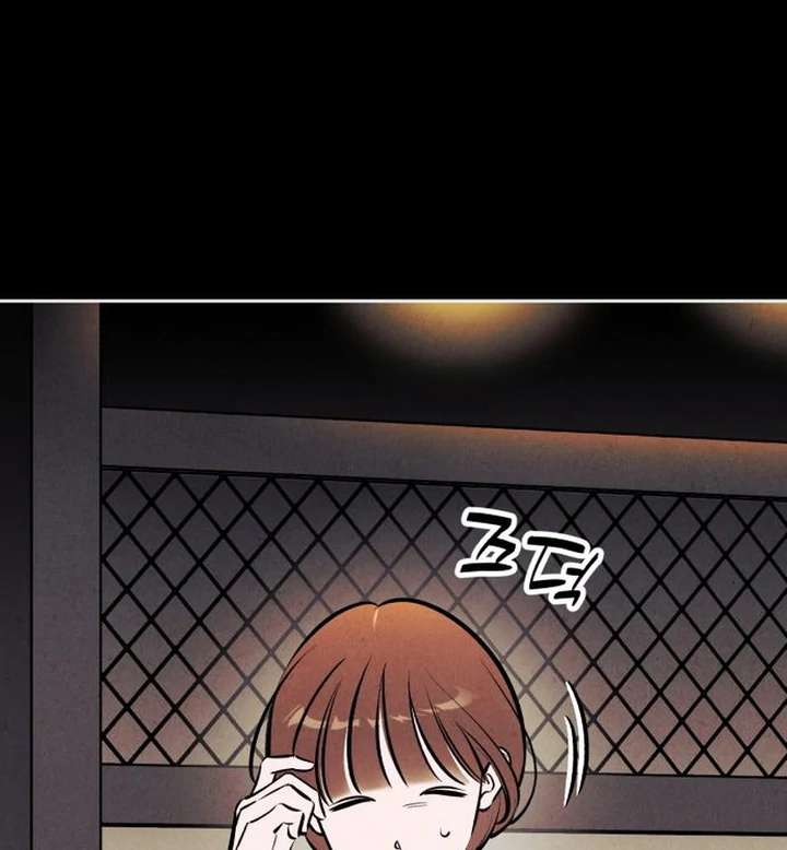 Do You Want Me to Lend You a Lighter? Chapter 71 - Page 9