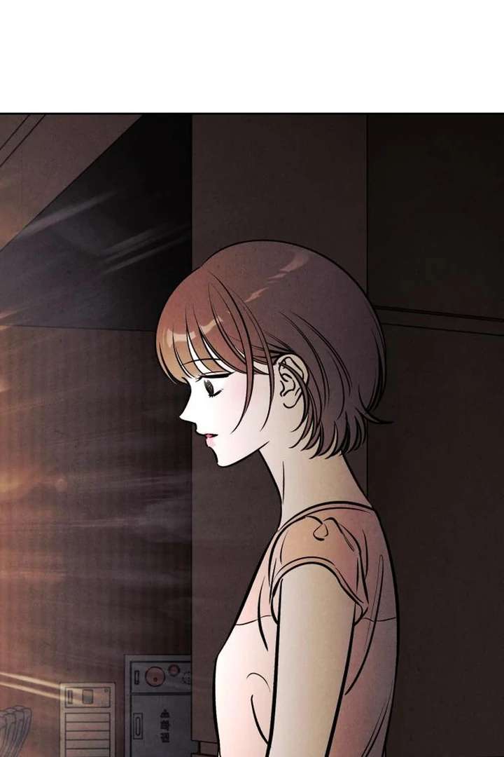 Do You Want Me to Lend You a Lighter? Chapter 71 - Page 71