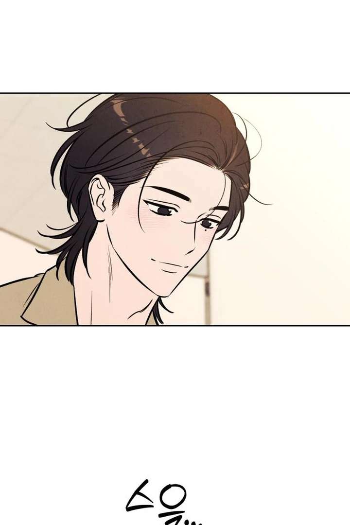 Do You Want Me to Lend You a Lighter? Chapter 71 - Page 97