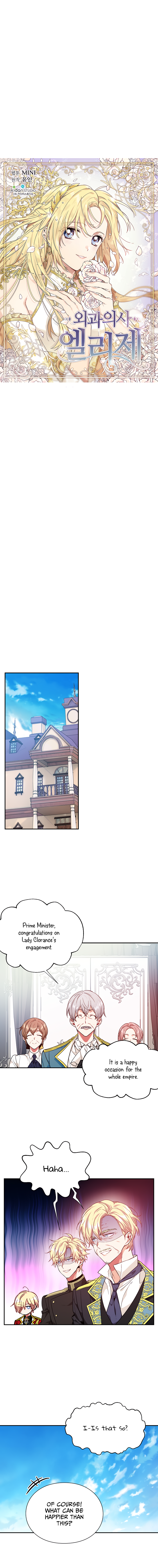 Doctor Elise: The Royal Lady With The Lamp Chapter 120 - Page 4