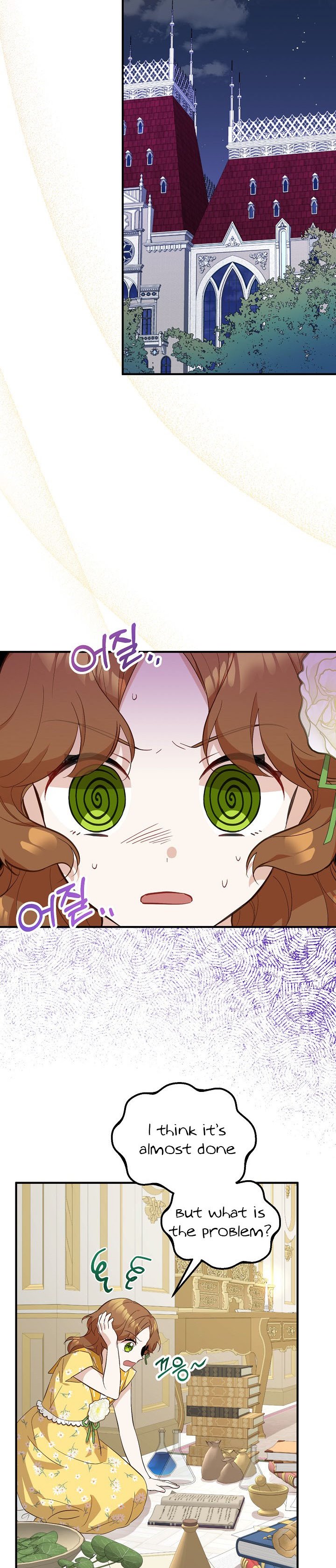 Doctor Resignation Chapter 7 - Page 26