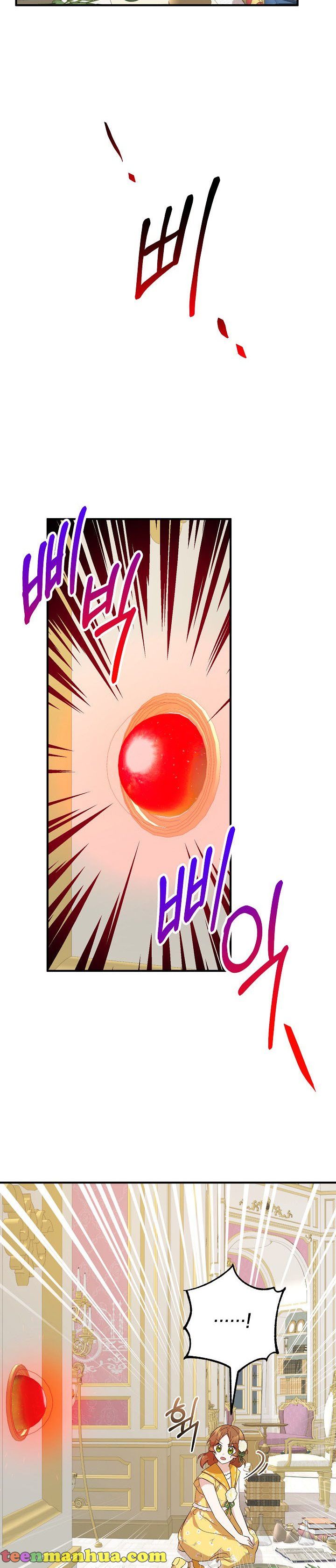 Doctor Resignation Chapter 7 - Page 27