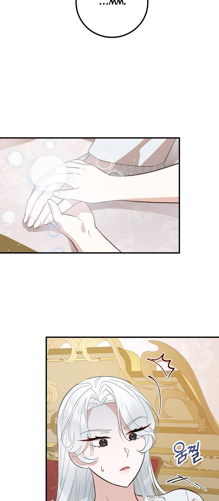 Doctor Resignation Chapter 8 - Page 6