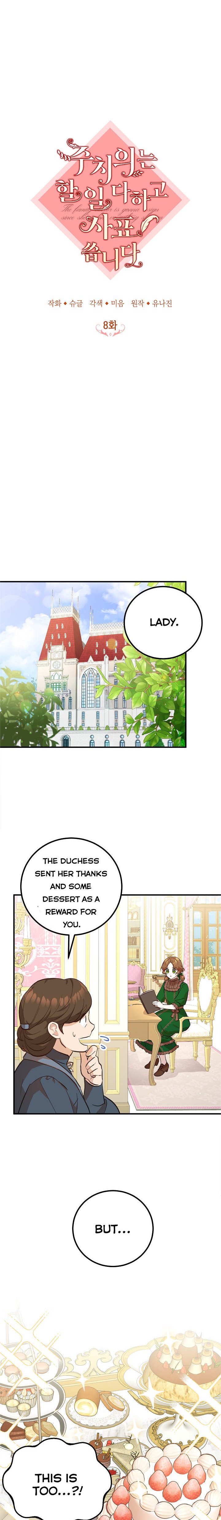 Doctor Resignation Chapter 8 - Page 11