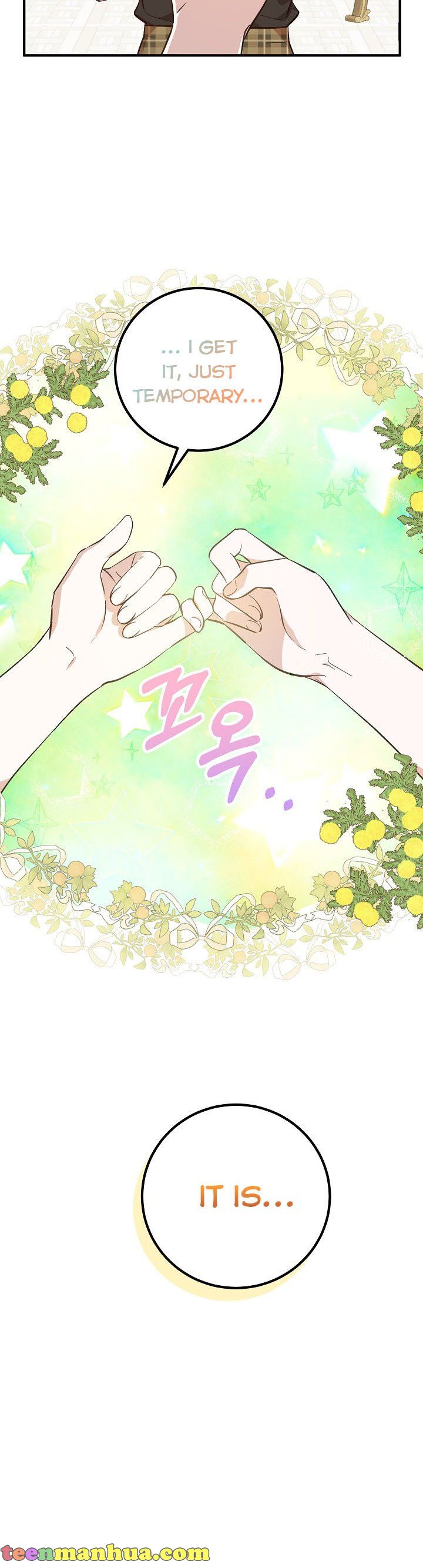 Doctor Resignation Chapter 9 - Page 7