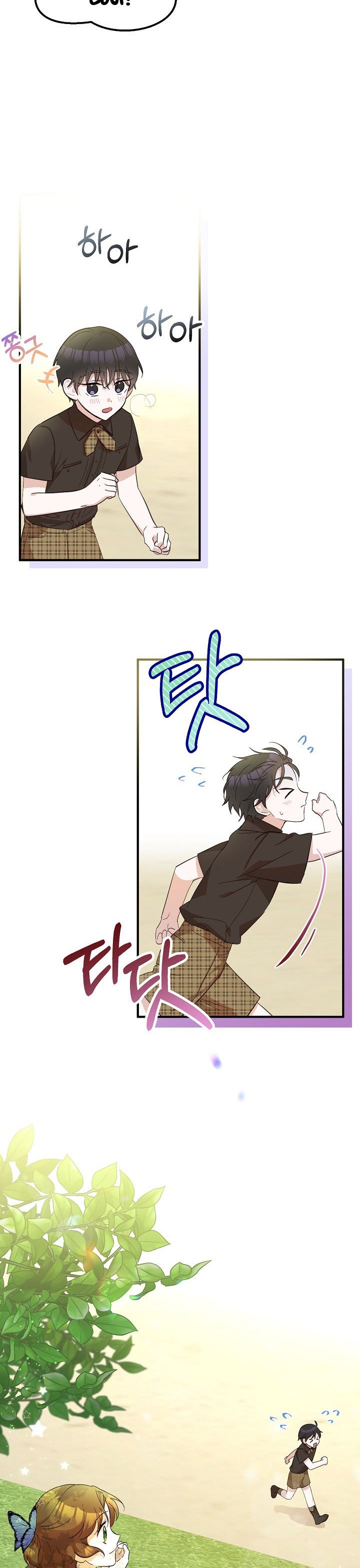 Doctor Resignation Chapter 9 - Page 10