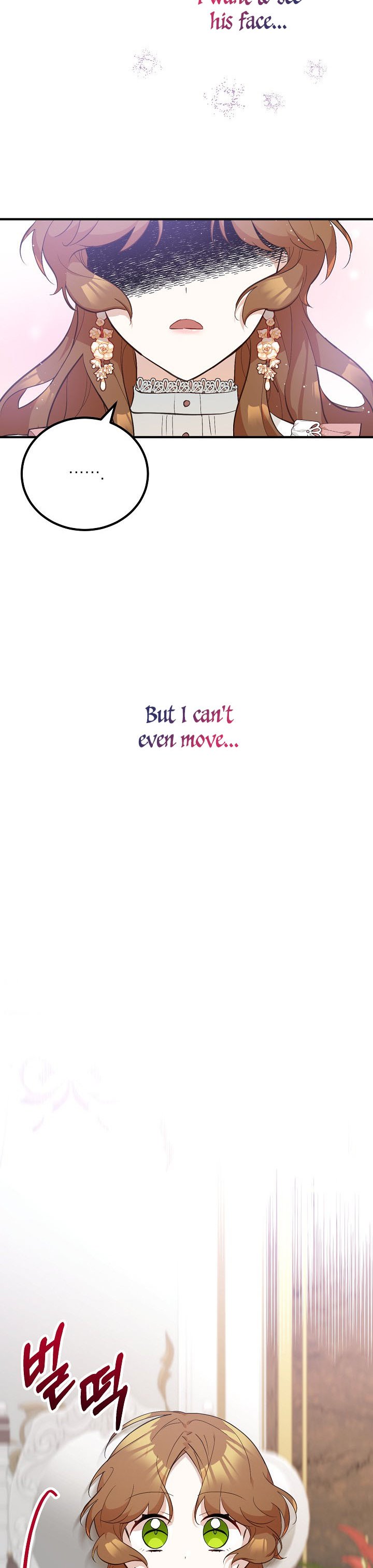 Doctor Resignation Chapter 9 - Page 26