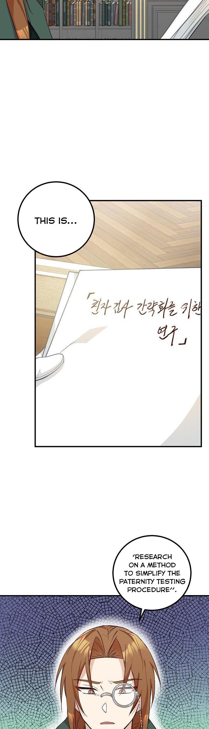 Doctor Resignation Chapter 10 - Page 6