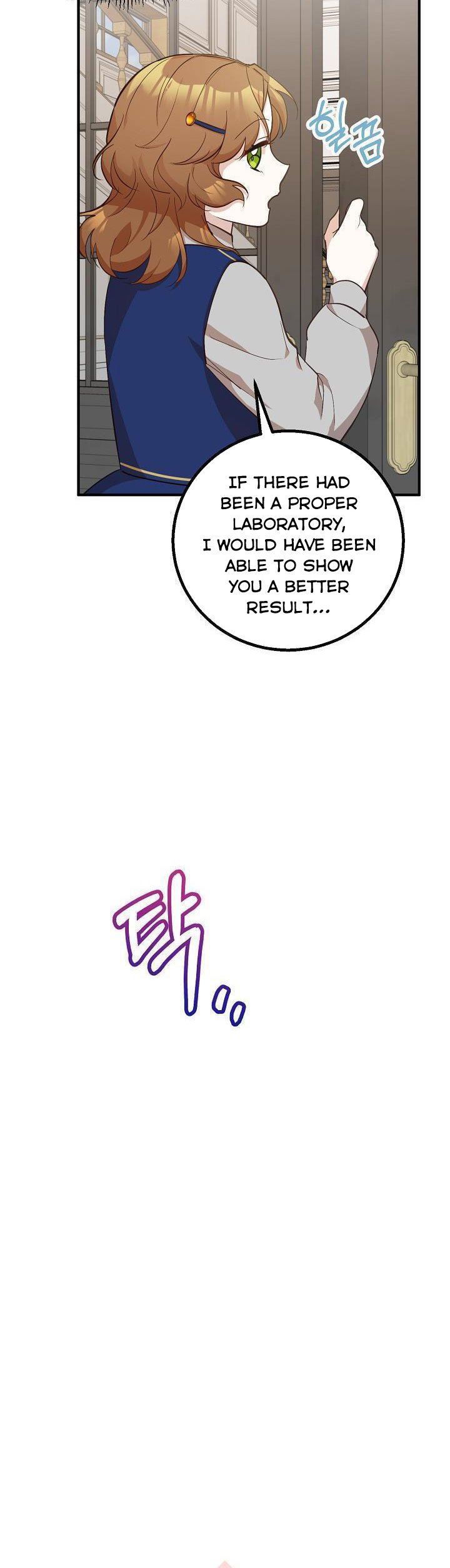 Doctor Resignation Chapter 10 - Page 12