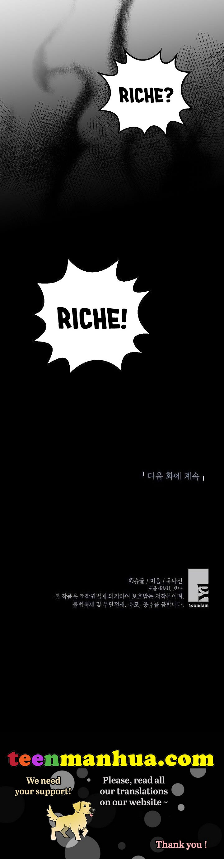 Doctor Resignation Chapter 10 - Page 42