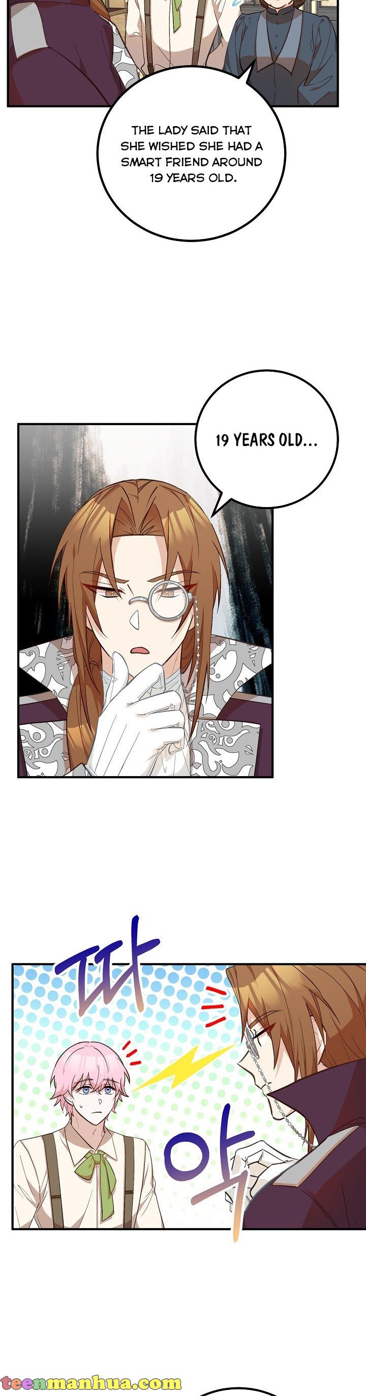 Doctor Resignation Chapter 12 - Page 22