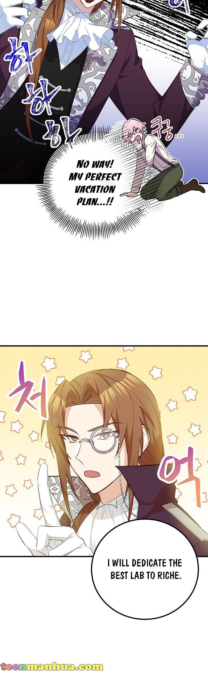 Doctor Resignation Chapter 12 - Page 26