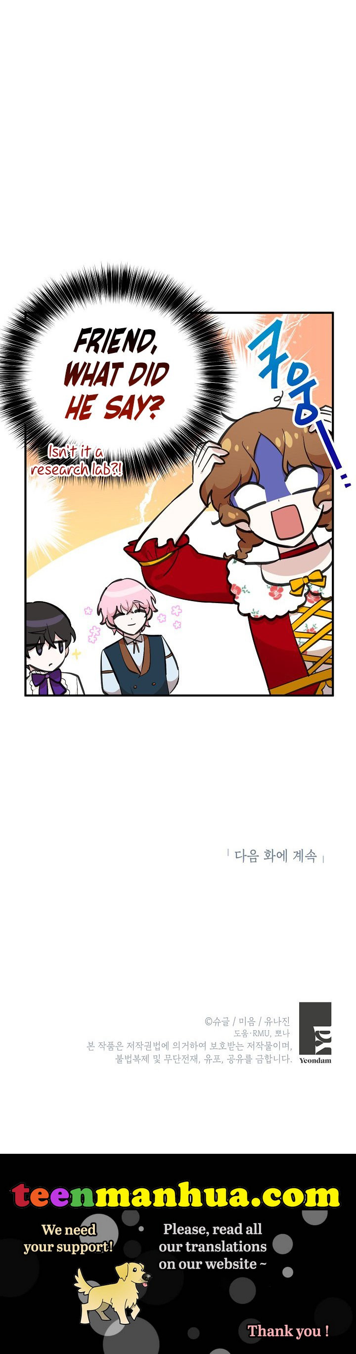 Doctor Resignation Chapter 12 - Page 32