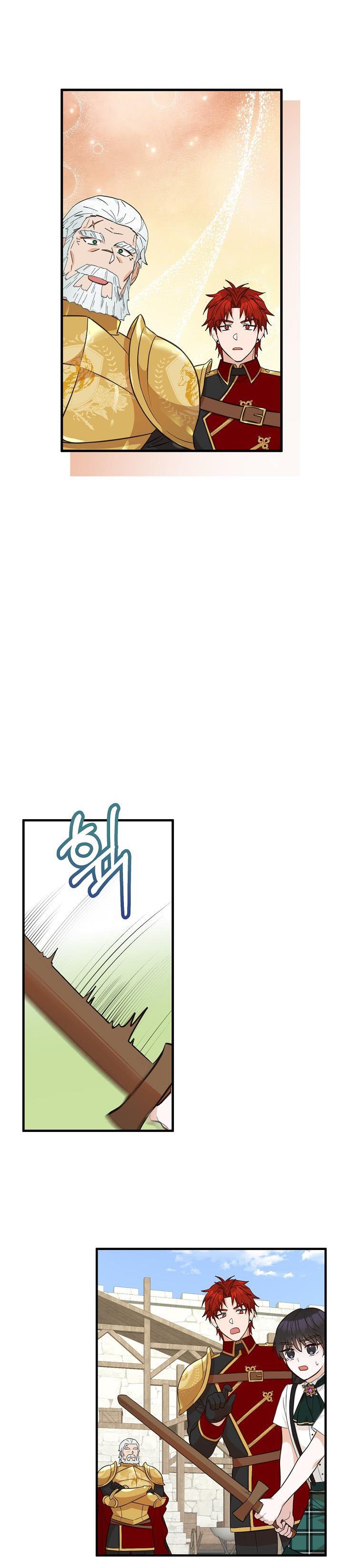 Doctor Resignation Chapter 14 - Page 23