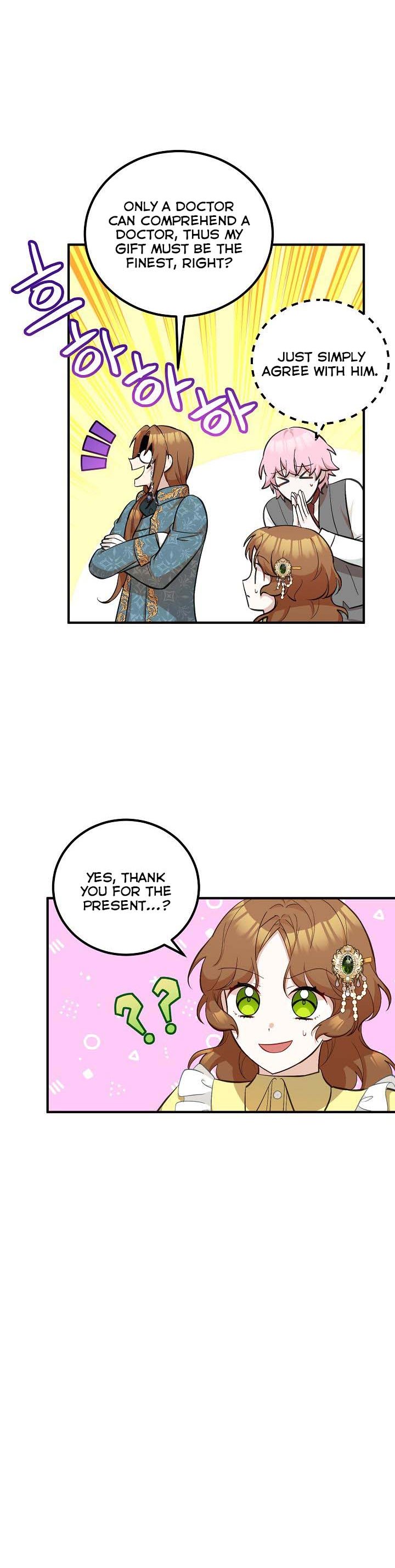 Doctor Resignation Chapter 15 - Page 12