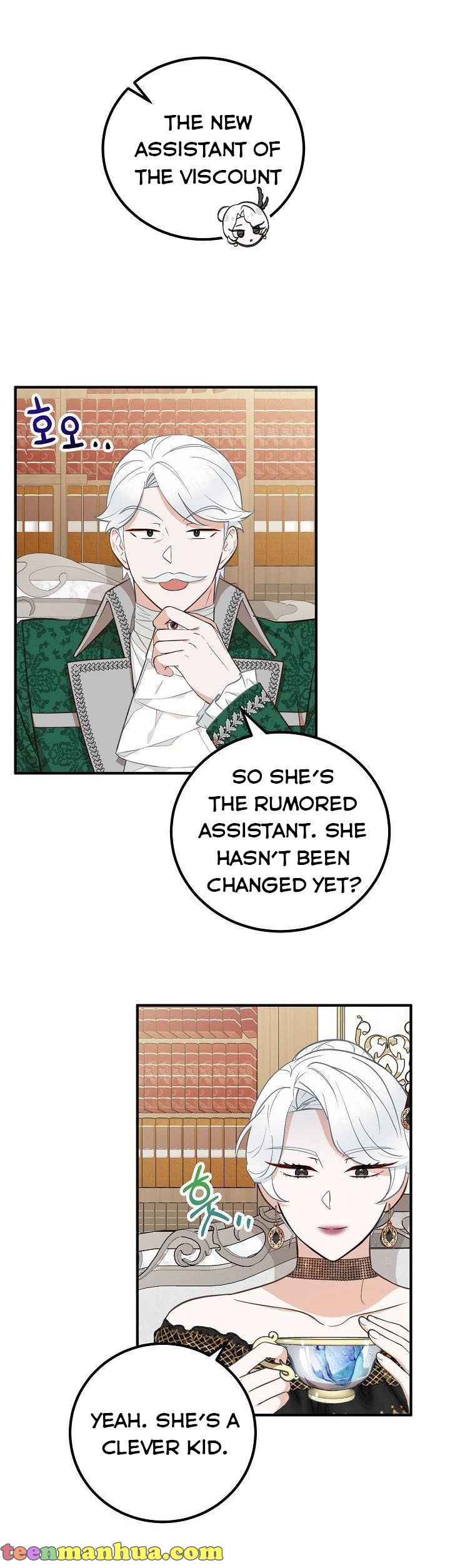 Doctor Resignation Chapter 17 - Page 15