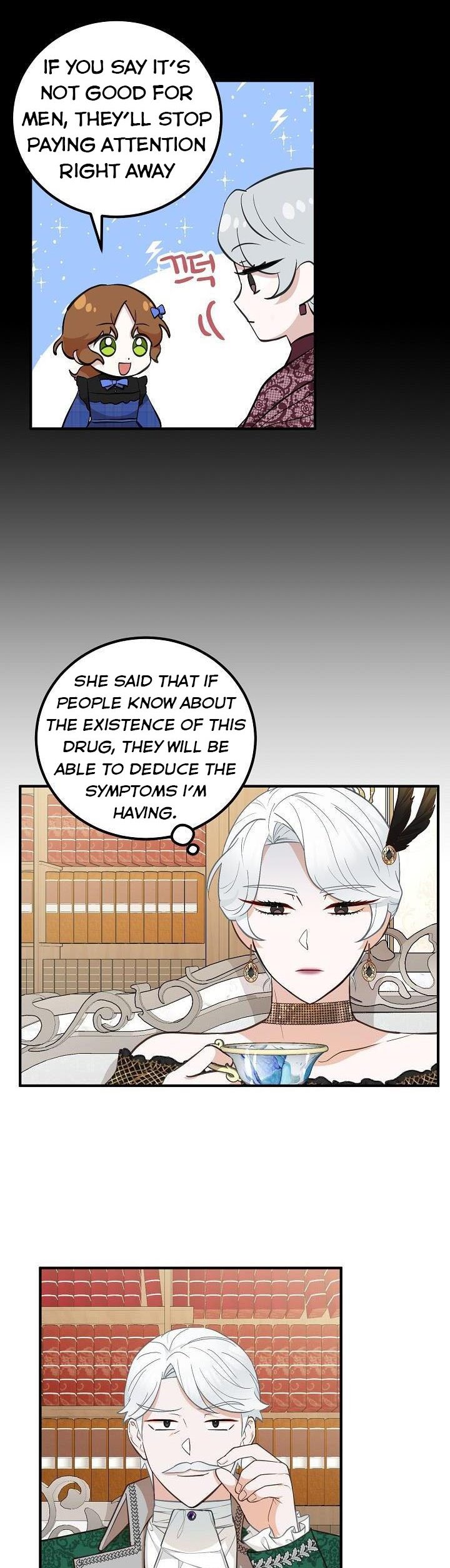 Doctor Resignation Chapter 17 - Page 17