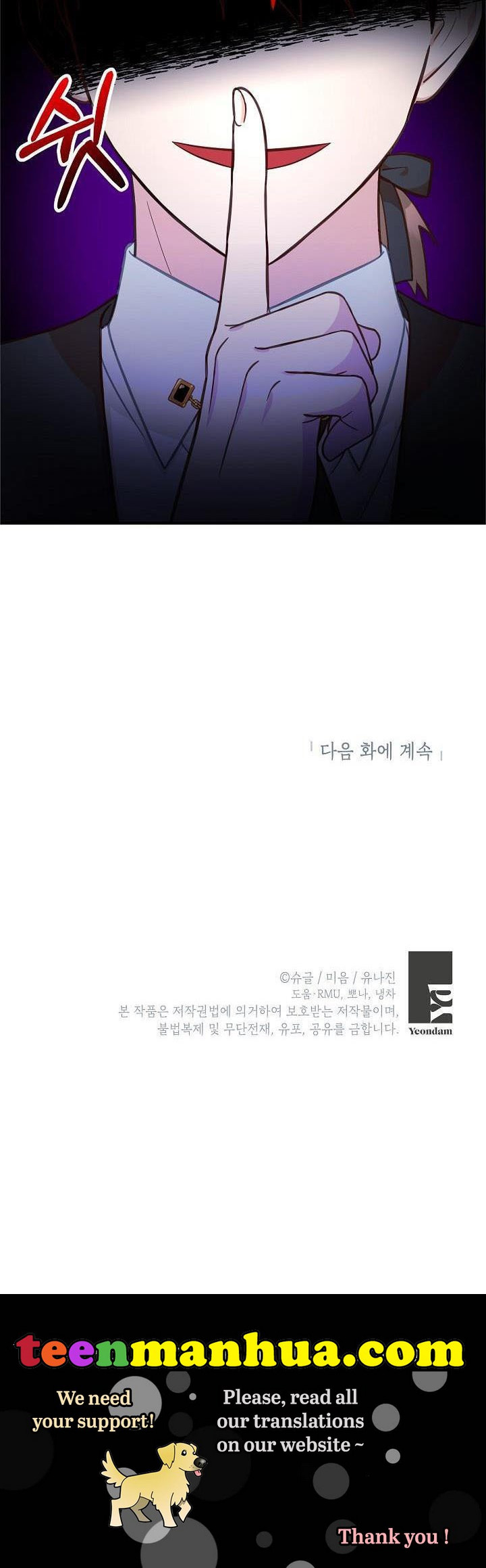 Doctor Resignation Chapter 17 - Page 35