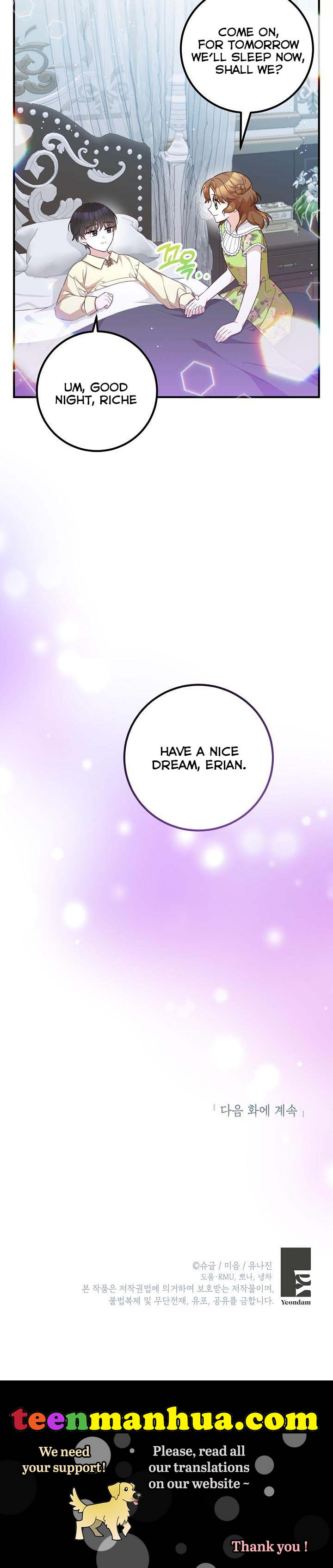 Doctor Resignation Chapter 18 - Page 28