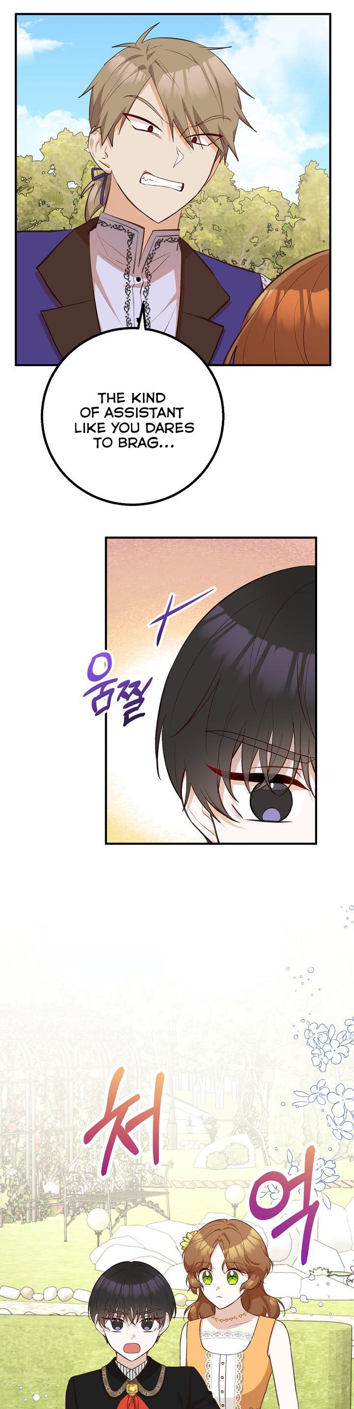 Doctor Resignation Chapter 21 - Page 23