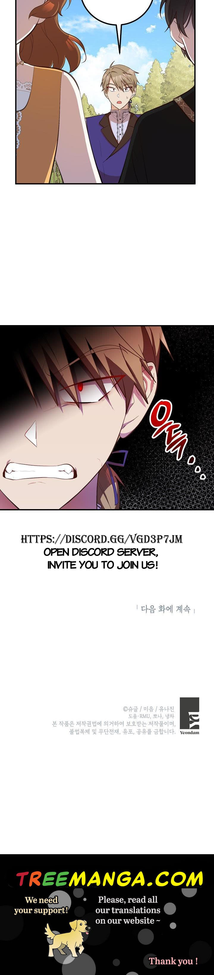 Doctor Resignation Chapter 21 - Page 32