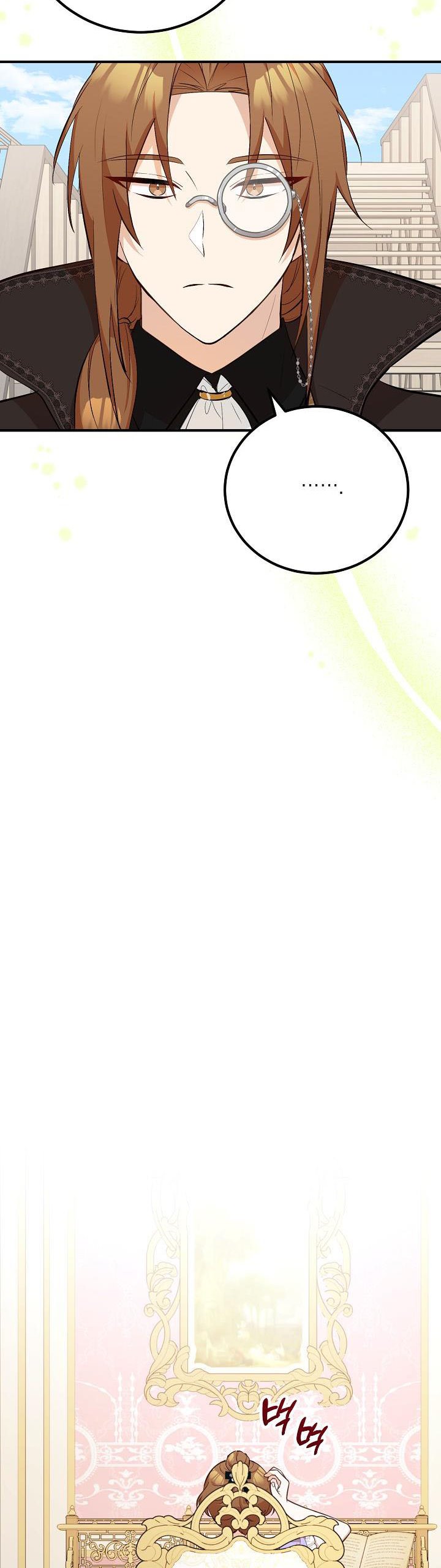 Doctor Resignation Chapter 22 - Page 13