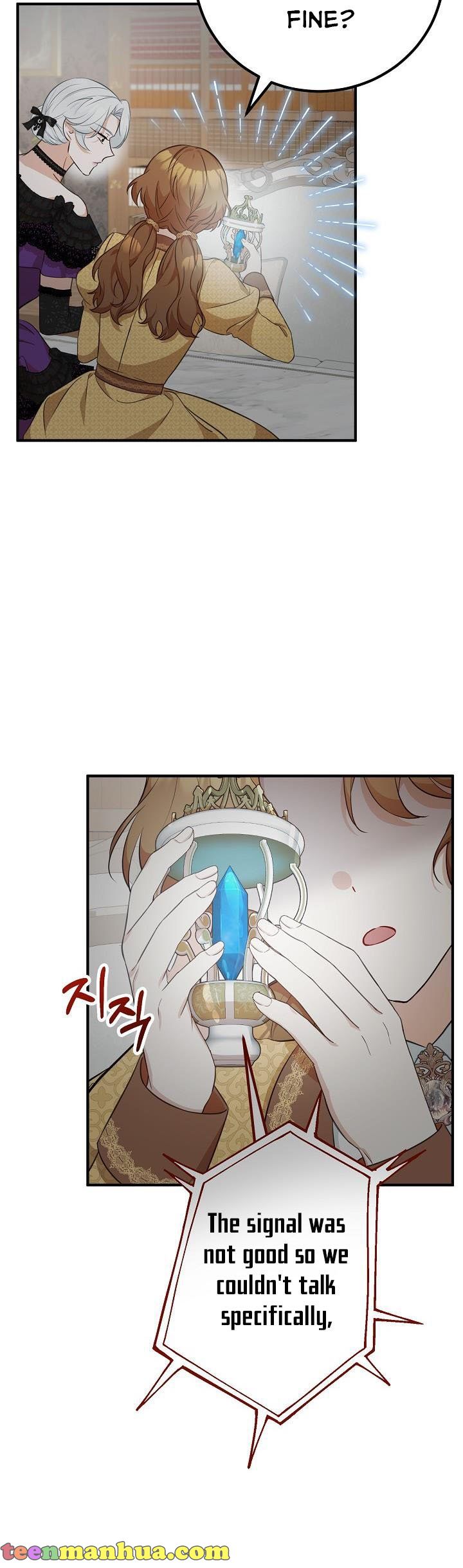 Doctor Resignation Chapter 24 - Page 32