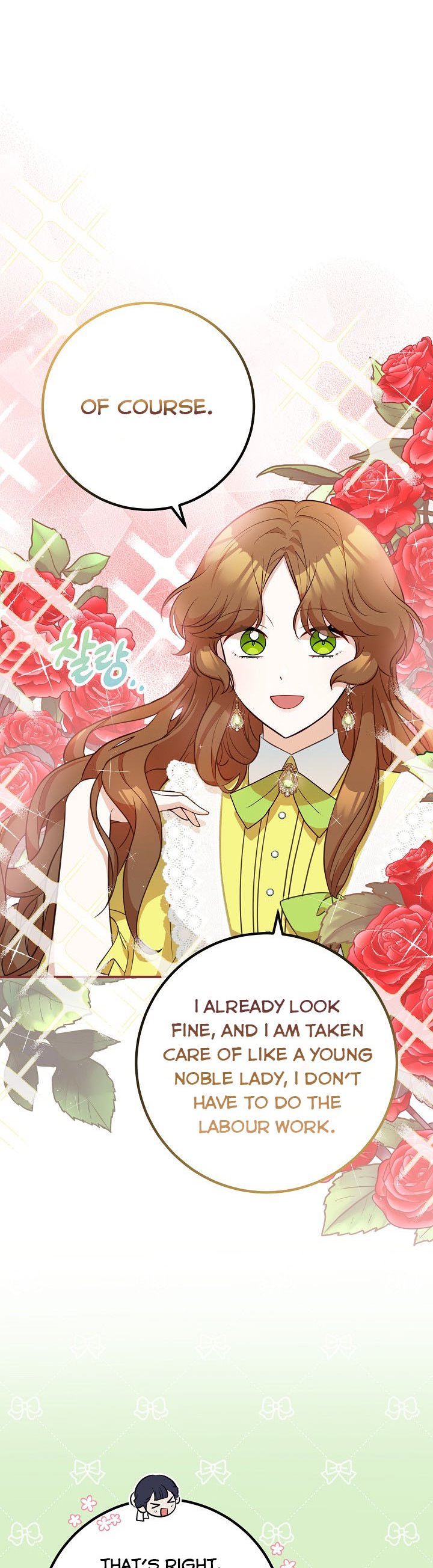 Doctor Resignation Chapter 26 - Page 7