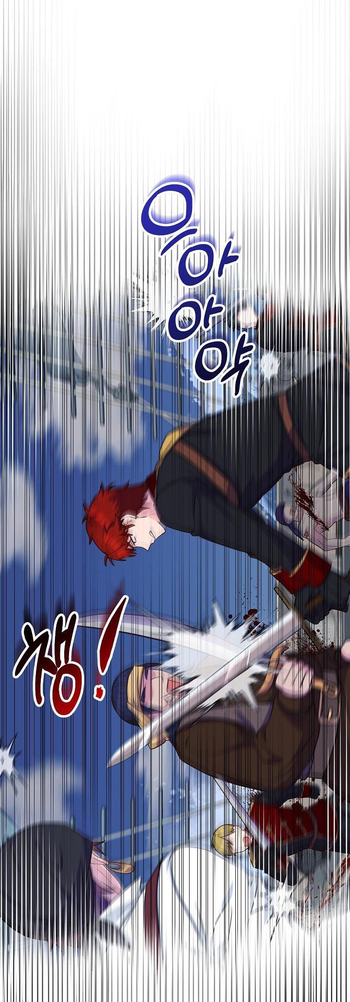 Doctor Resignation Chapter 27 - Page 39