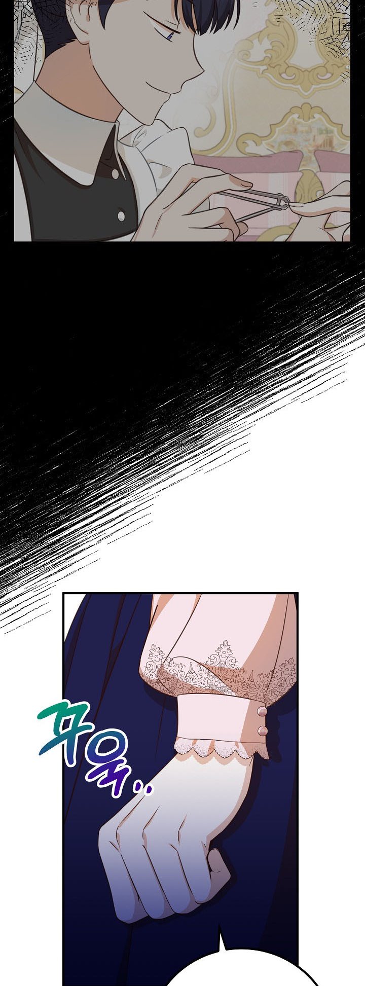 Doctor Resignation Chapter 28 - Page 41