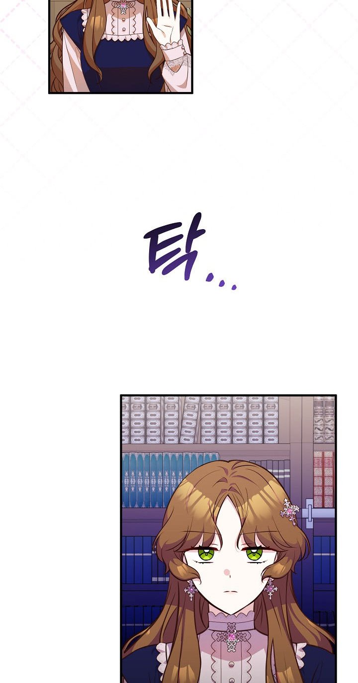 Doctor Resignation Chapter 28 - Page 51