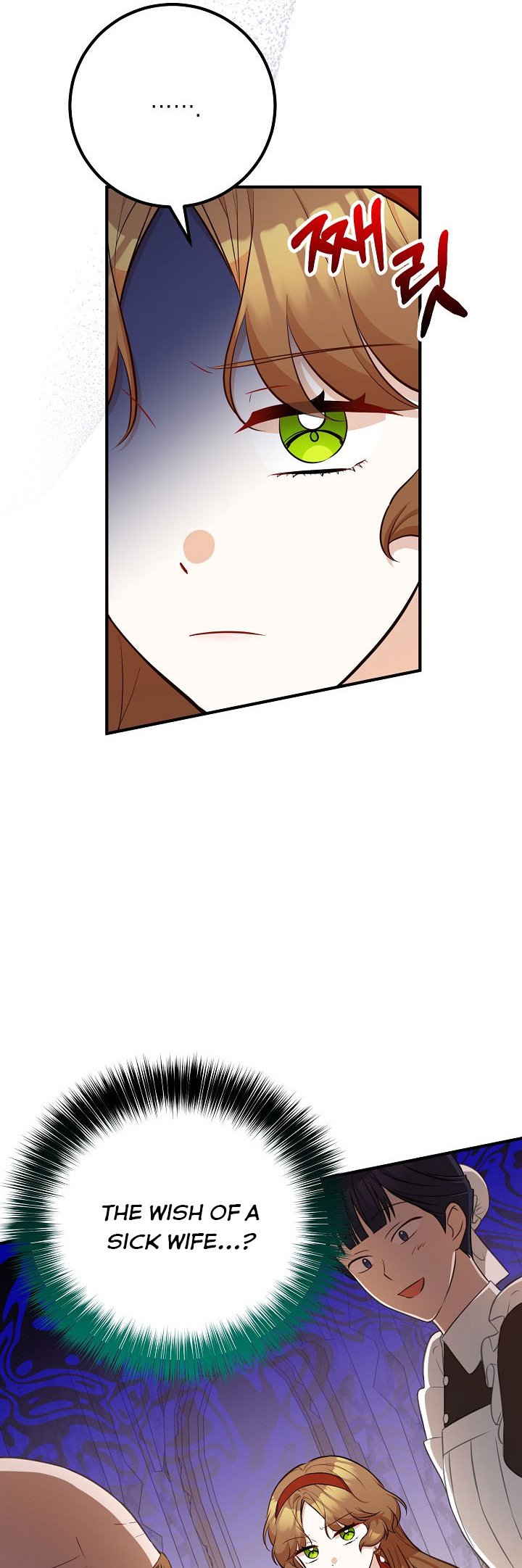 Doctor Resignation Chapter 29 - Page 5