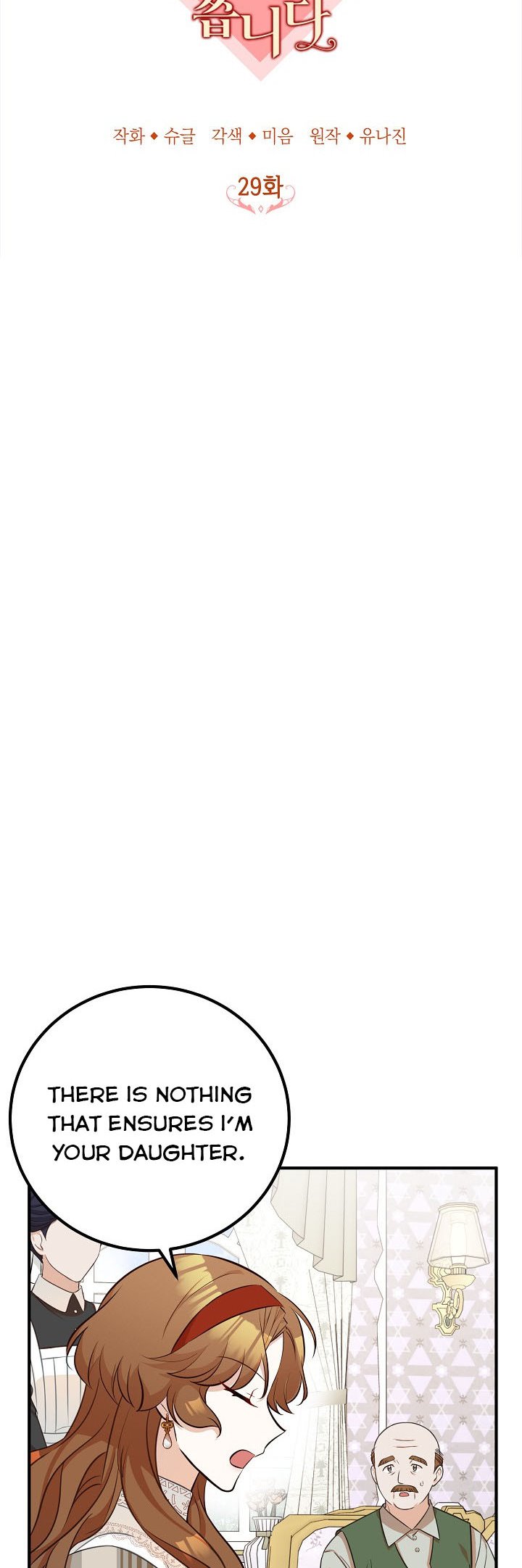 Doctor Resignation Chapter 29 - Page 7