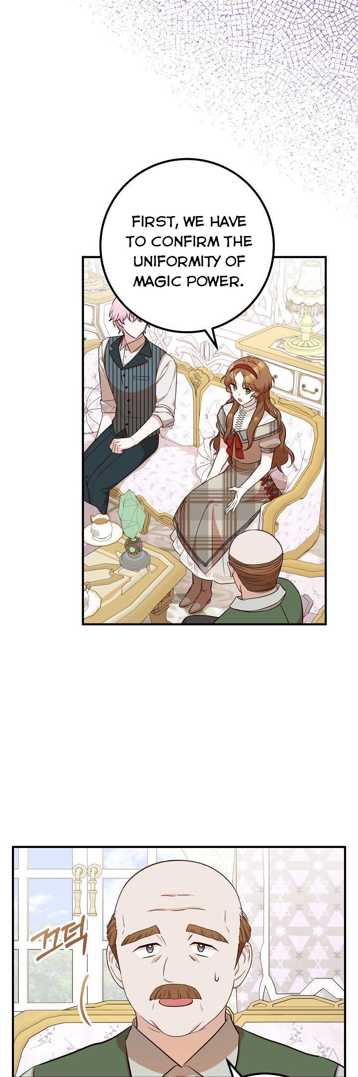 Doctor Resignation Chapter 29 - Page 9