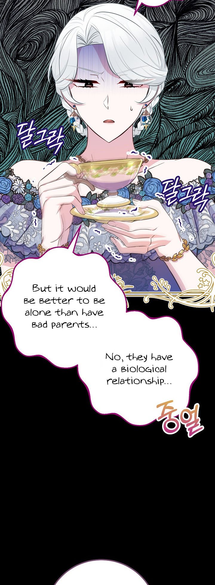 Doctor Resignation Chapter 29 - Page 13