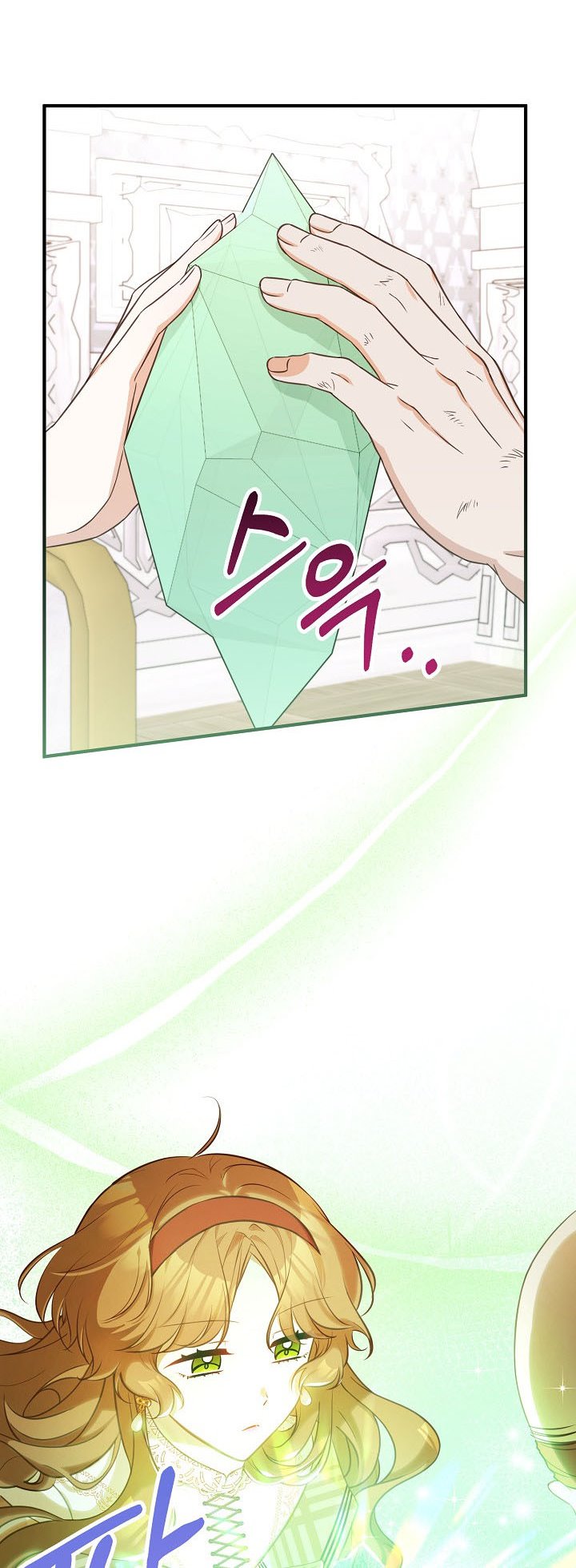 Doctor Resignation Chapter 29 - Page 20