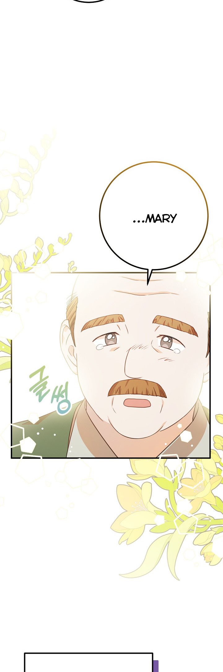 Doctor Resignation Chapter 29 - Page 22